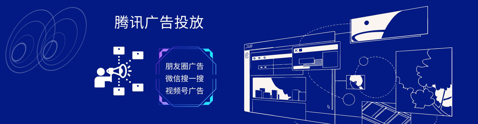 环县sem代运营